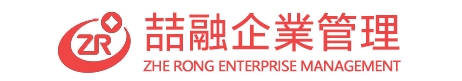 重庆代理记账
